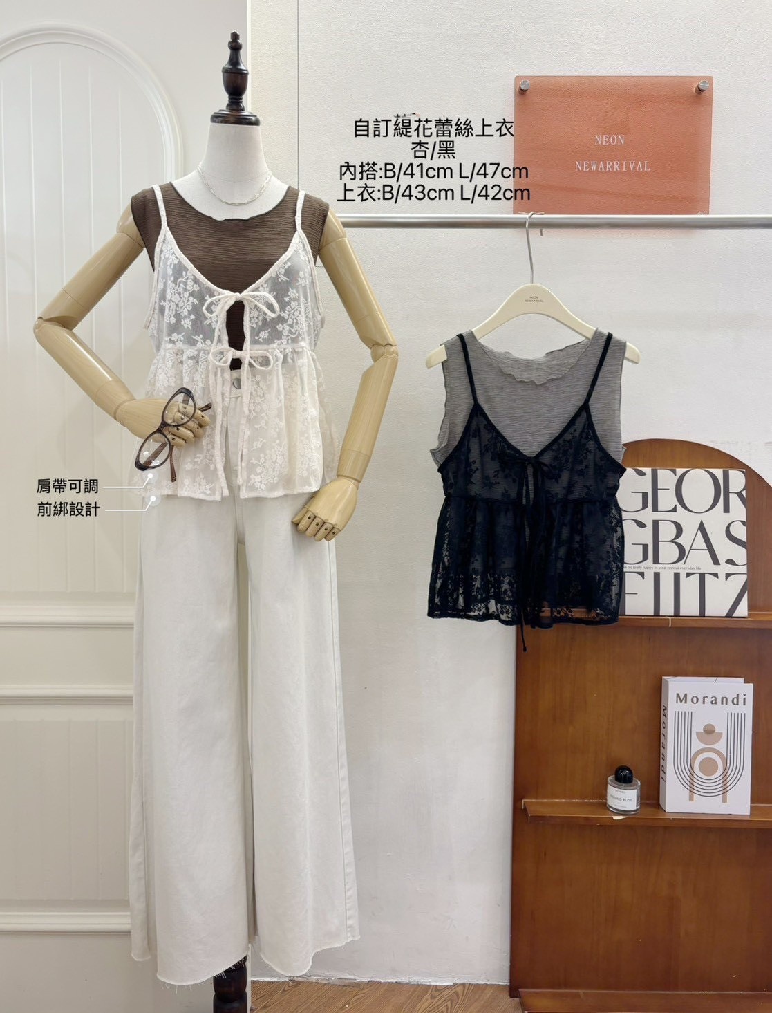 G6064-自訂緹花蕾絲上衣