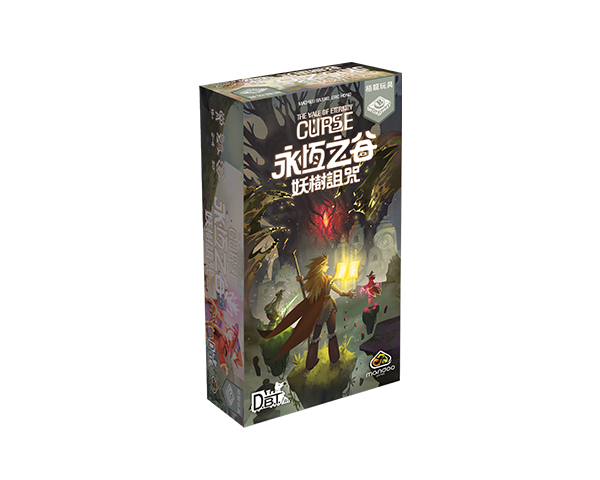 Vale of Eternity: Curse - TCN/永恆之谷：妖樹詛咒(繁)