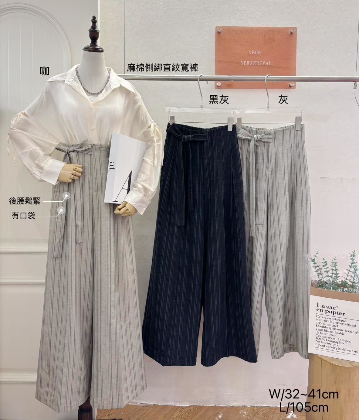 G6065-麻棉側綁直紋寬褲