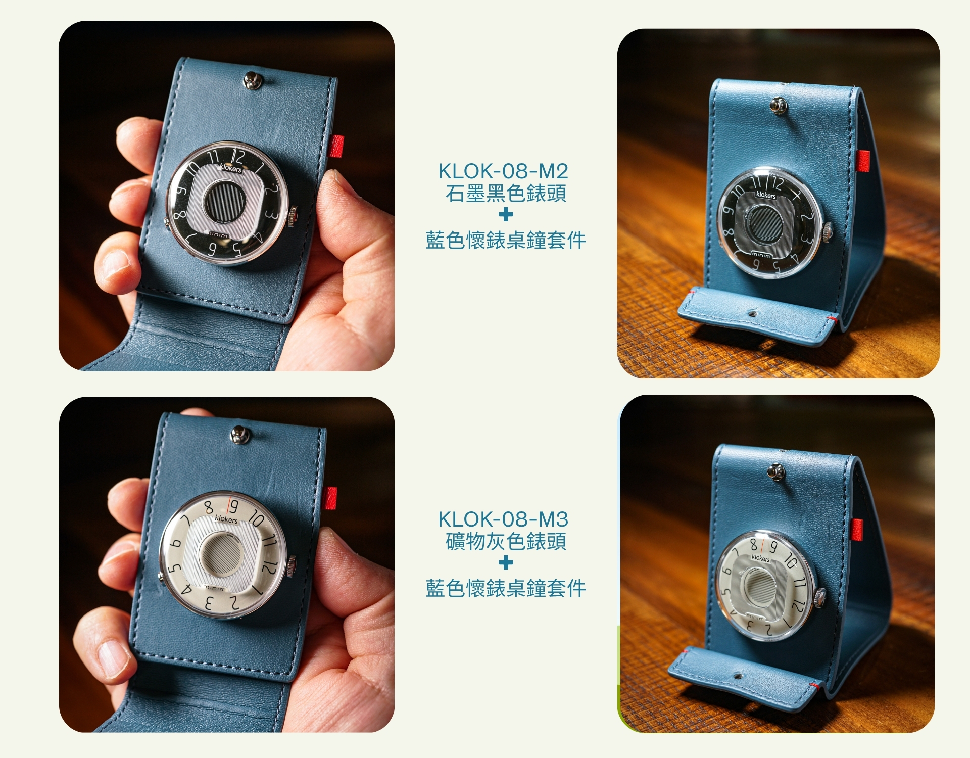 Klokers, 庫克錶, 復古,藍色懷錶桌鐘套件,懷錶,紳士,獨特風格,KLOK-08 歐普系列,石墨黑色錶頭,礦物灰色錶頭