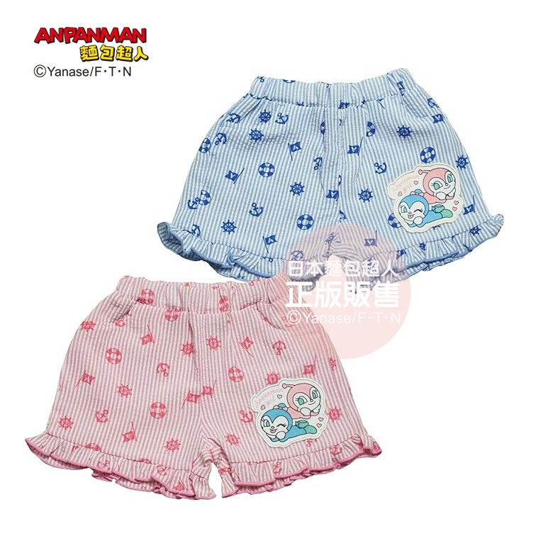 麵包超人 女孩海軍風短褲-粉紅 、天空藍 (80、90、100cm)