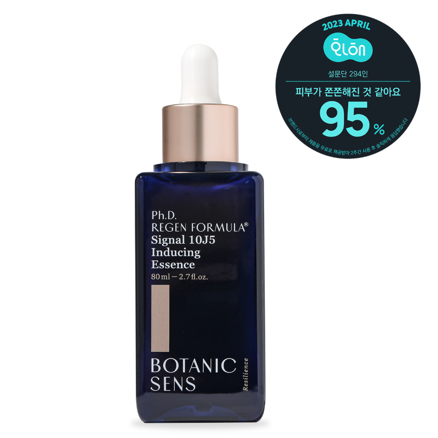 XC071 Botanicsens 50+ 再生修護信號誘導精華 80ml EXP:2028-01-05