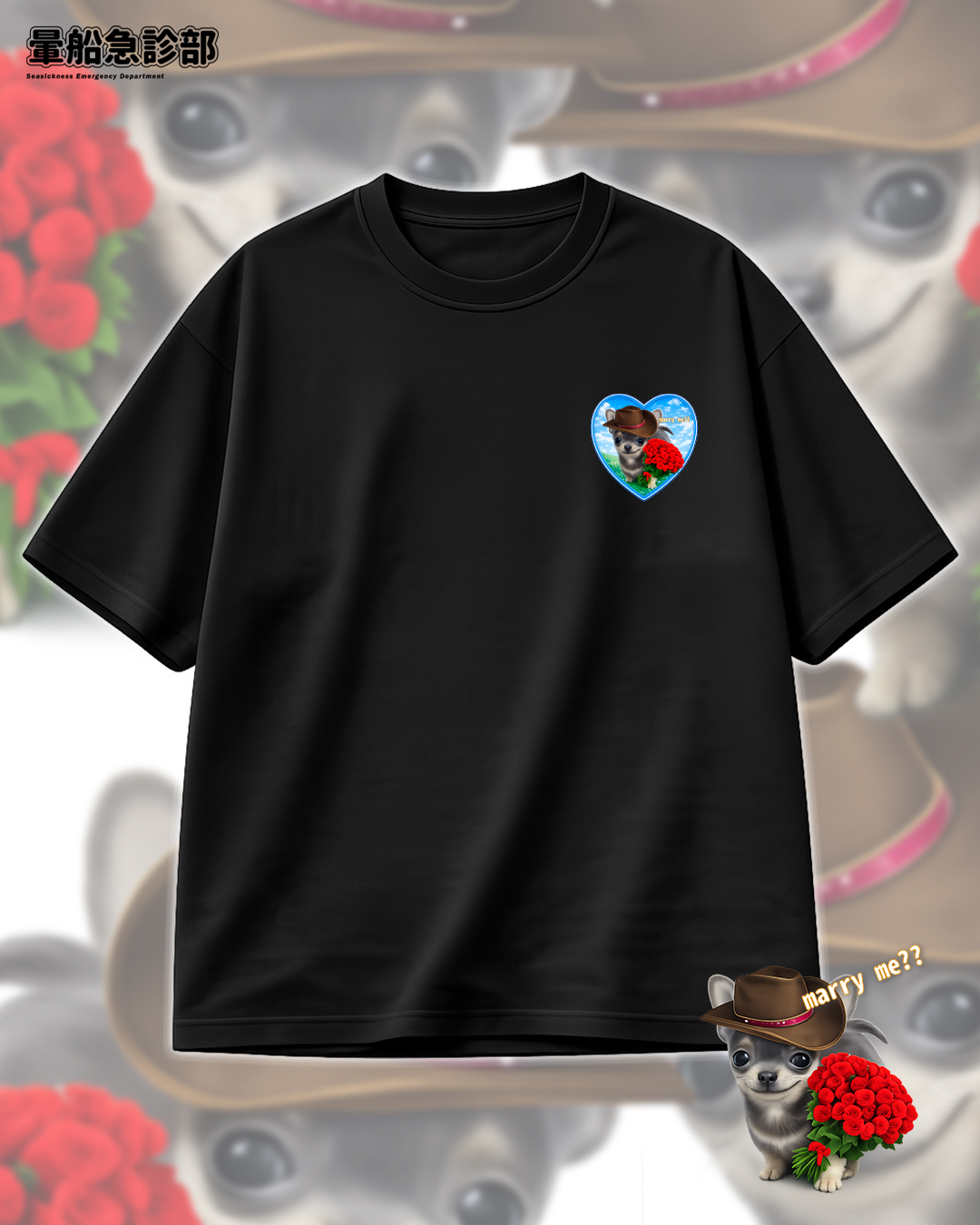 ✮暈船急診部⋆☾⋆⁺₊ - 短TEE -  浪漫小狗