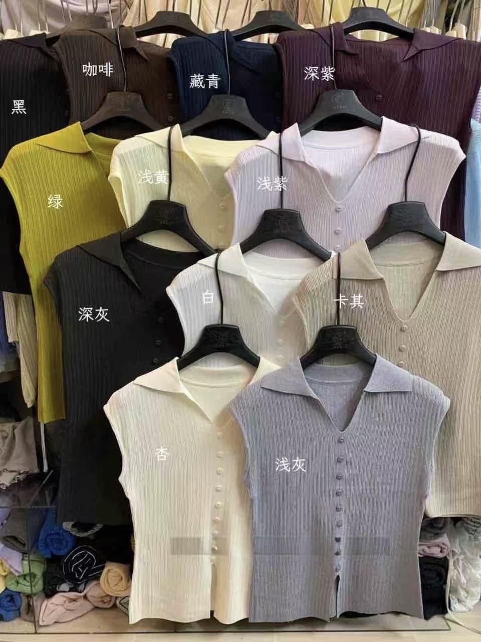 011 翻領排釦坑條背心