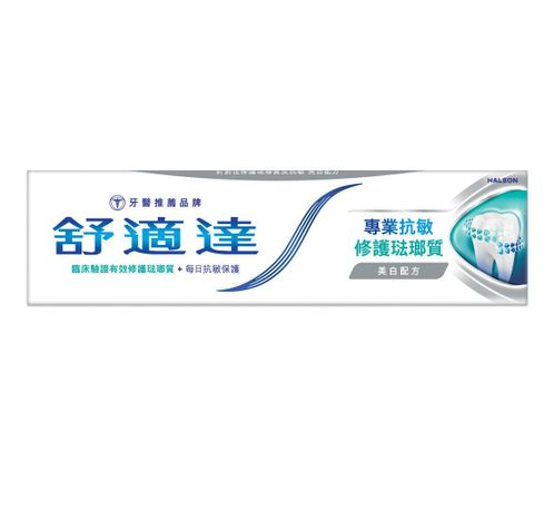 舒適達 專業抗敏及修護琺瑯質牙膏 美白配方
