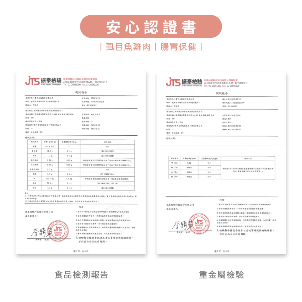 寵心出發｜開這罐 白藜蘆醇肉泥主食罐80g 超肉泥全方位機能主食罐 貓主食罐 全齡貓罐