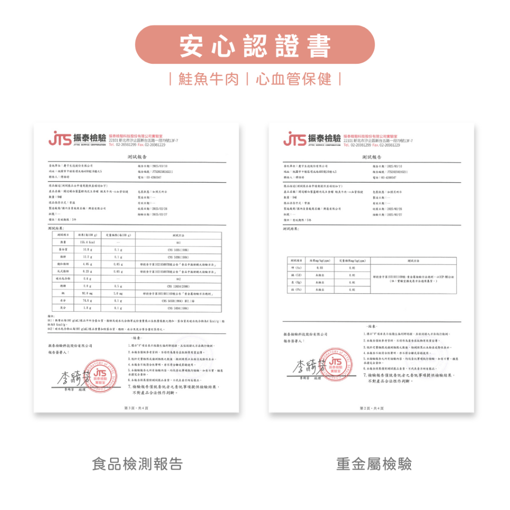 寵心出發｜開這罐 白藜蘆醇肉泥主食罐80g 超肉泥全方位機能主食罐 貓主食罐 全齡貓罐