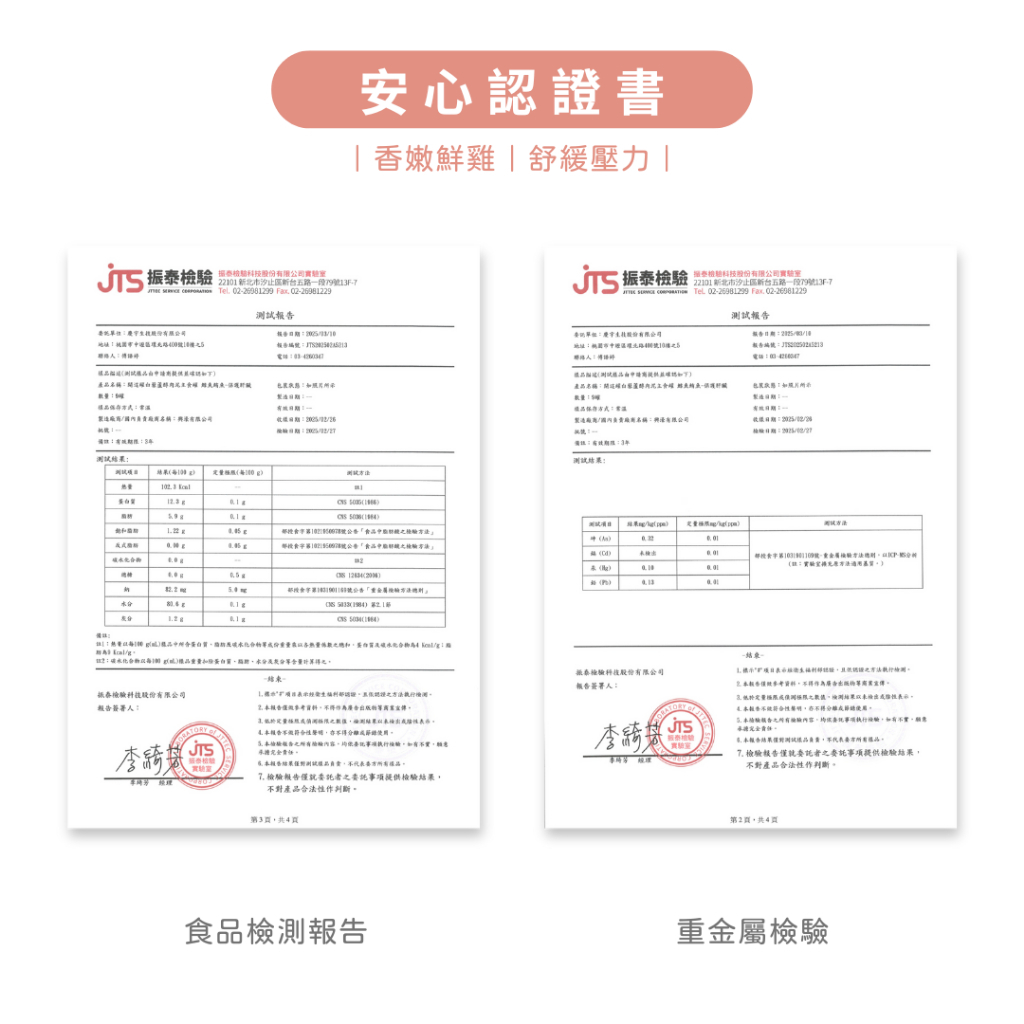 寵心出發｜開這罐 白藜蘆醇肉泥主食罐80g 超肉泥全方位機能主食罐 貓主食罐 全齡貓罐
