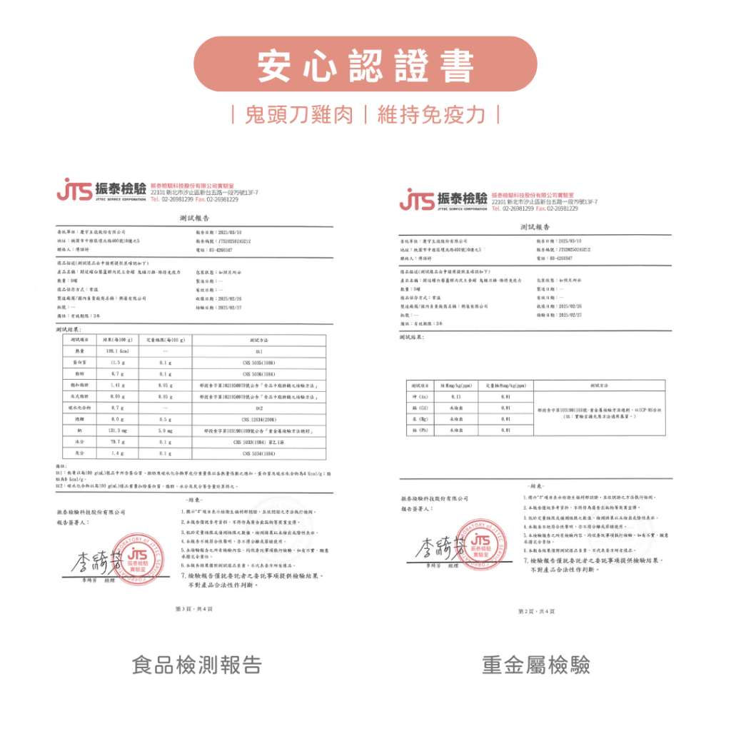 寵心出發｜開這罐 白藜蘆醇肉泥主食罐80g 超肉泥全方位機能主食罐 貓主食罐 全齡貓罐