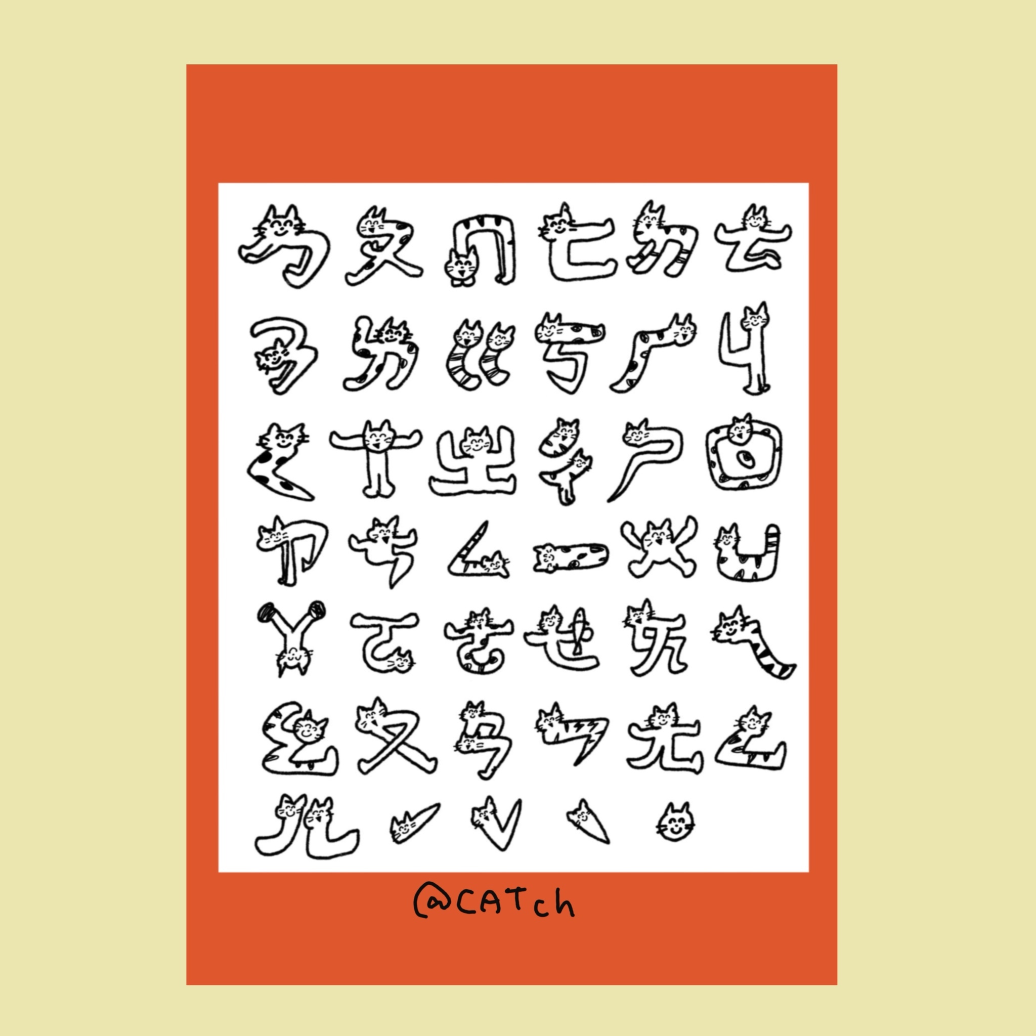 【咪室 MEOWMI TATTOO】笑貓海報