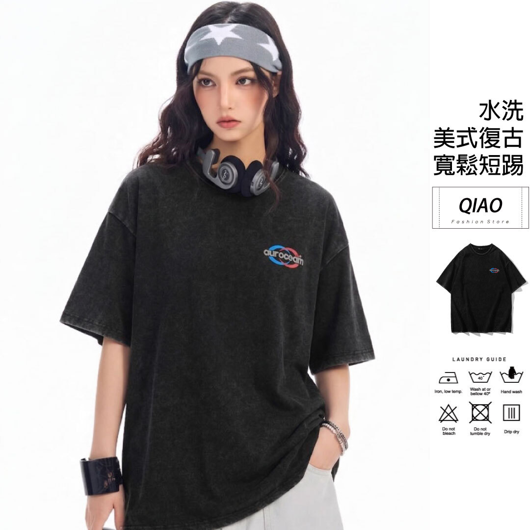 Heavy 復古水洗aur印花短踢 GM-26007