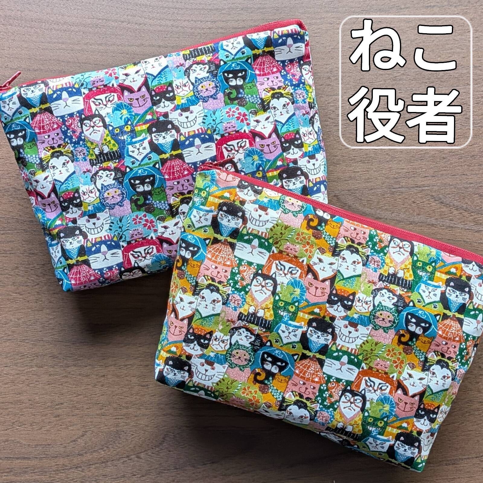 [日本製造] 貓咪演員造型日本布藝收納袋