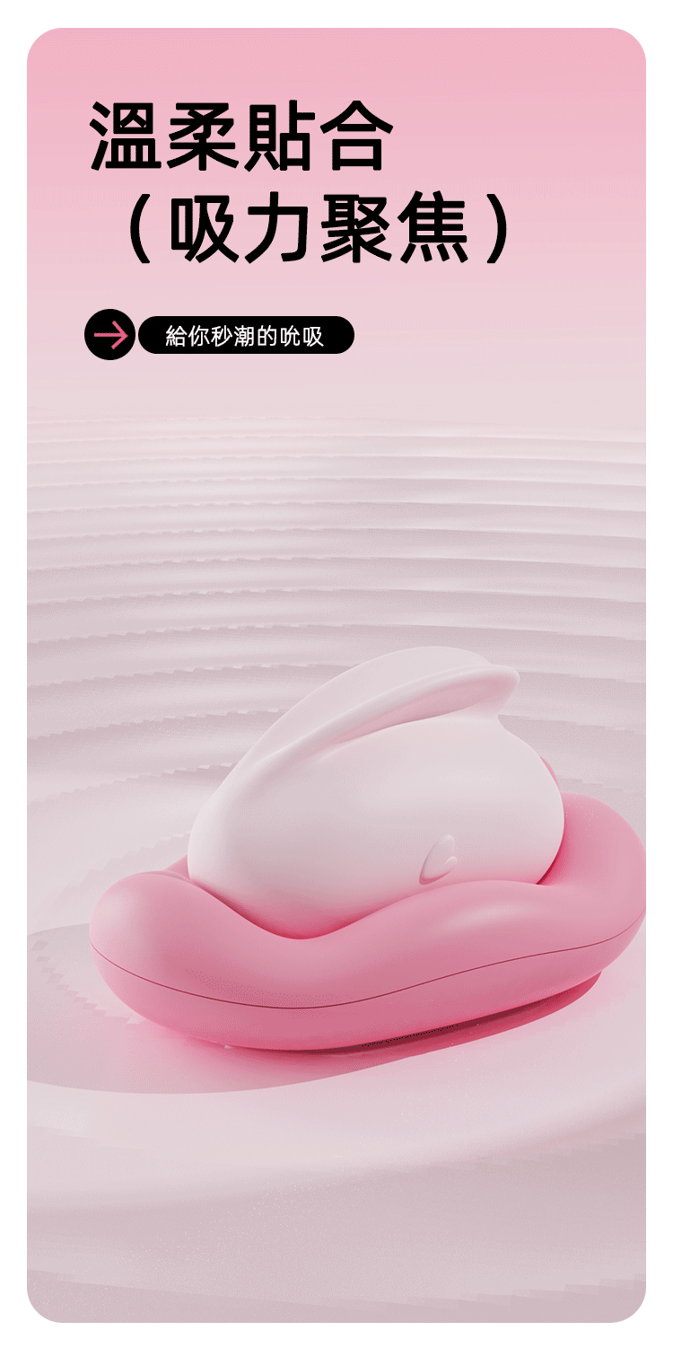 yyhorse - 智能遠程 可加熱小兔姬吸啜器 (含底座) - 粉色