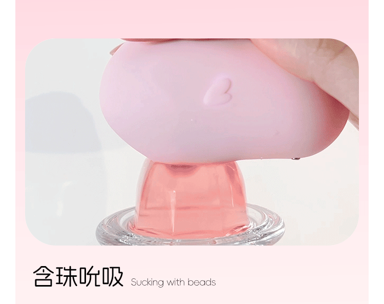 yyhorse - 智能遠程 可加熱小兔姬吸啜器 (含底座) - 粉色