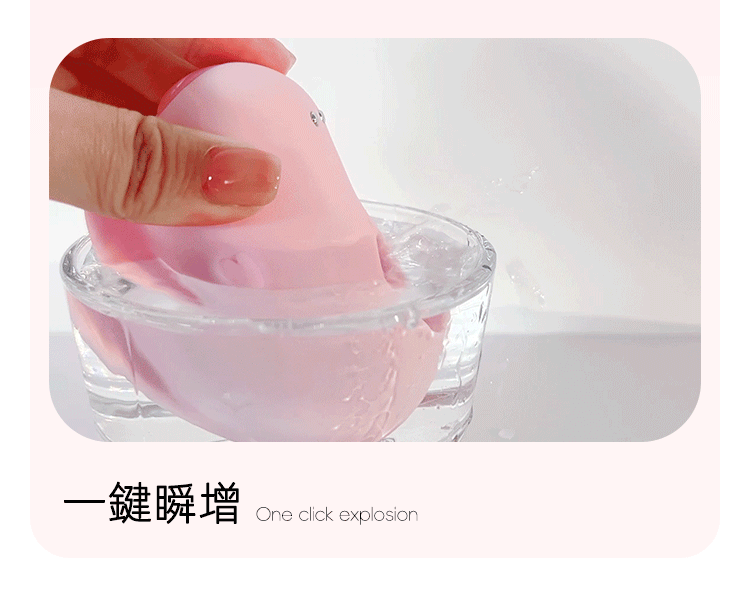 yyhorse - 智能遠程 可加熱小兔姬吸啜器 (含底座) - 粉色