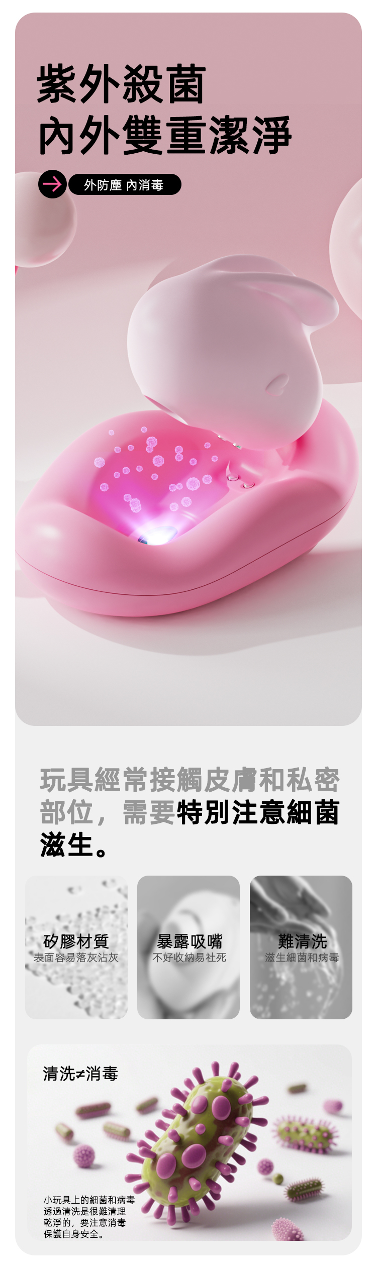 yyhorse - 智能遠程 可加熱小兔姬吸啜器 (含底座) - 粉色