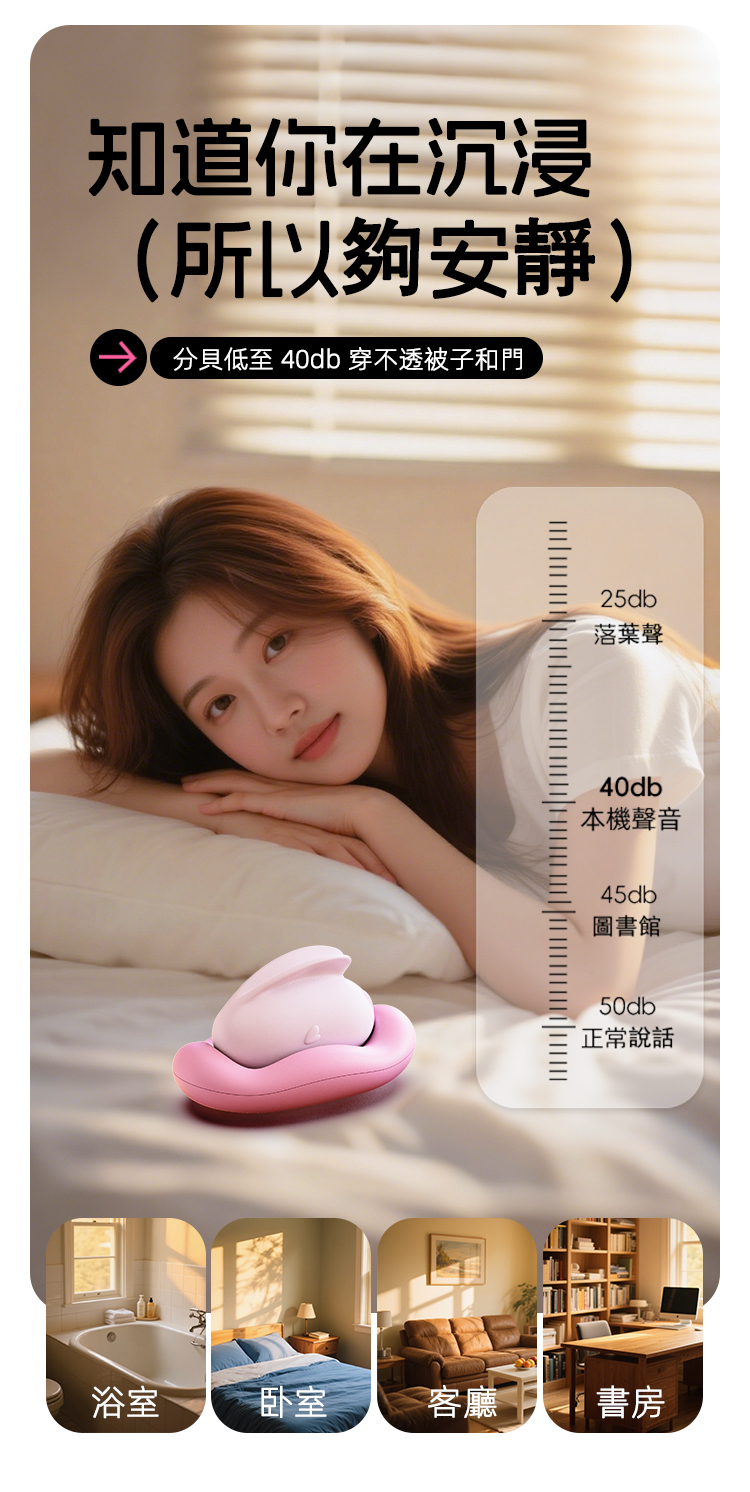 yyhorse - 智能遠程 可加熱小兔姬吸啜器 (含底座) - 粉色