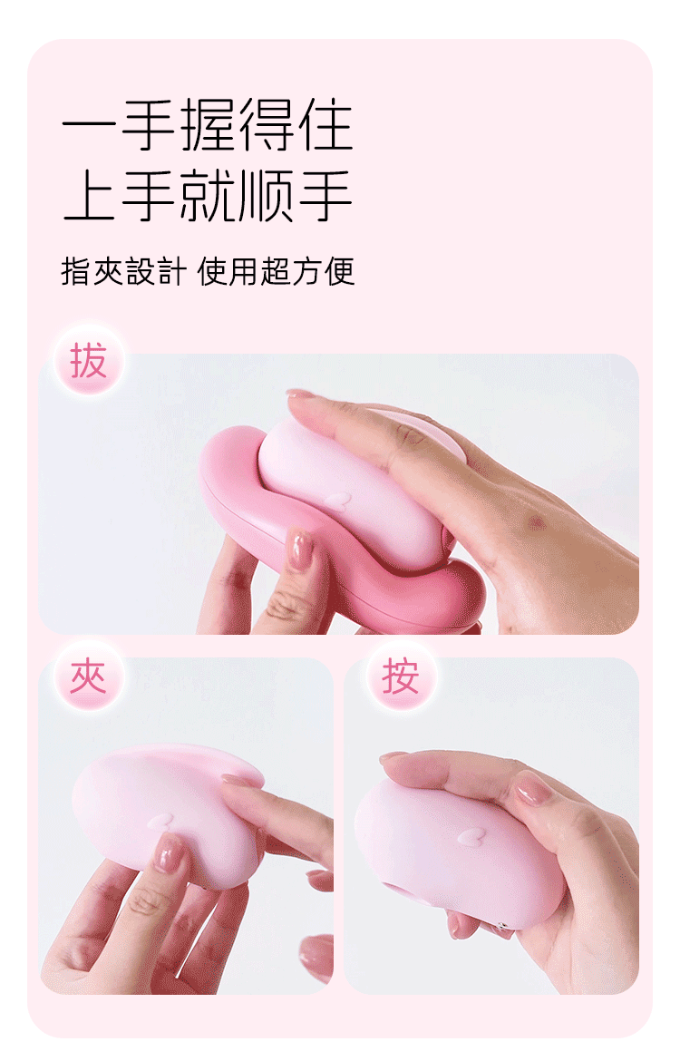 yyhorse - 智能遠程 可加熱小兔姬吸啜器 (含底座) - 粉色