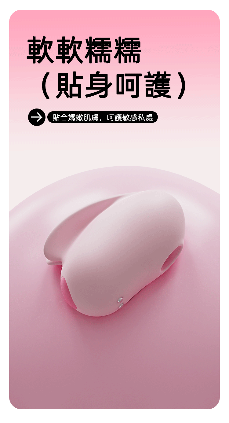 yyhorse - 智能遠程 可加熱小兔姬吸啜器 (含底座) - 粉色