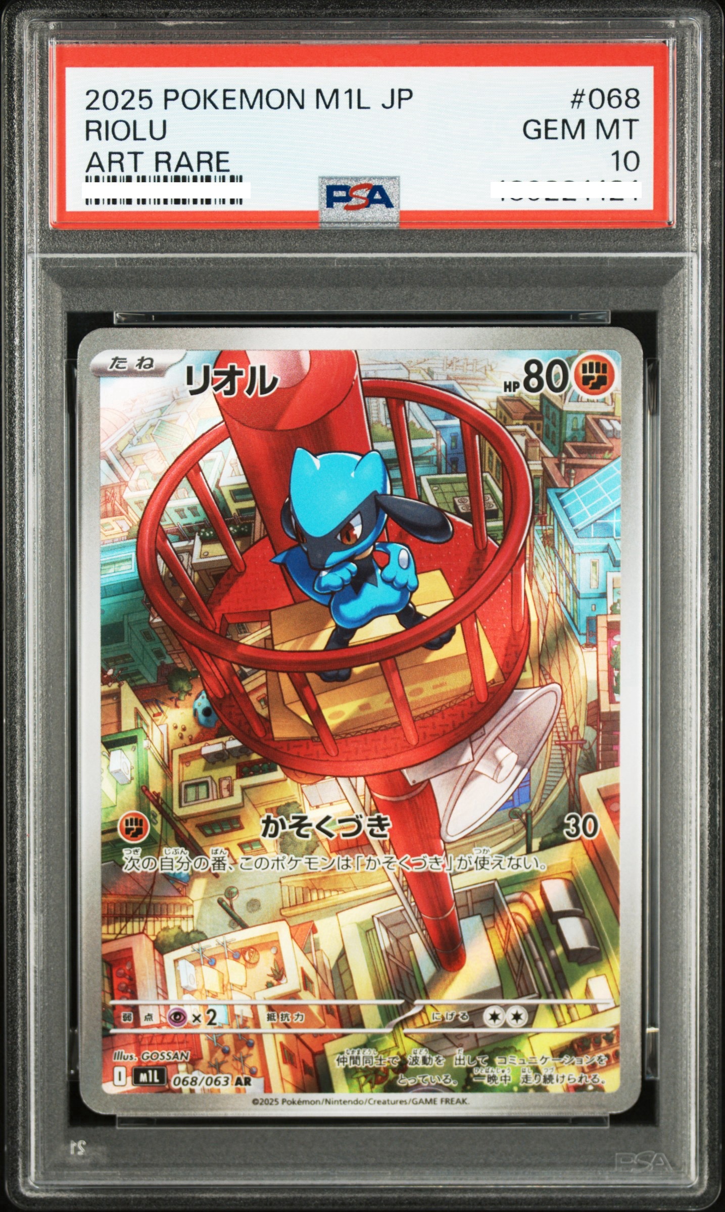 2025 POKEMON JAPANESE M1L-MEGA BRAVE #068 RIOLU ART RARE 【PSA 10】路卡利歐