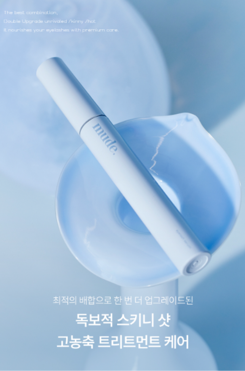 【 3/30收單 】mude. 真實睫毛修護滋養精華液 6.5g 韓國