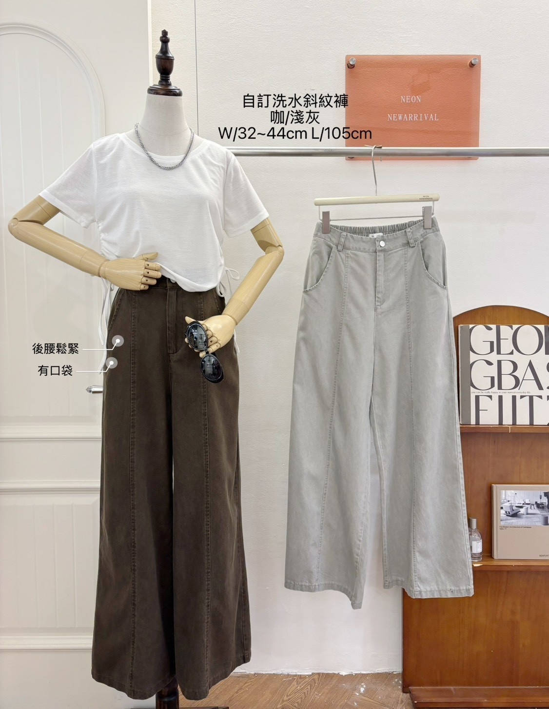 G6066-洗水斜紋褲