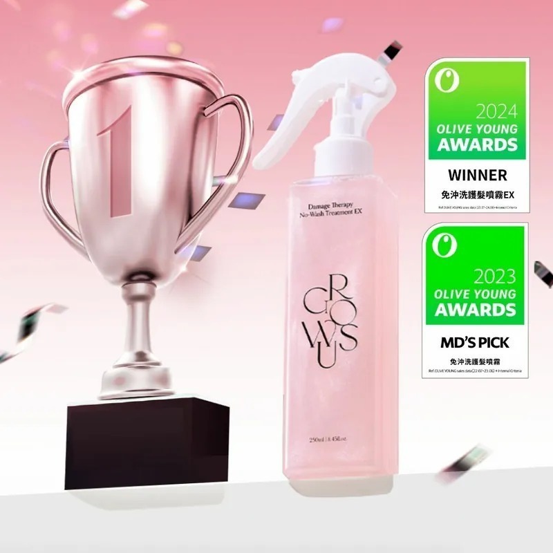 🌸[3秒護髮]  GROWUS 免沖洗護髮噴霧250ml T101  (2-3星期寄出)