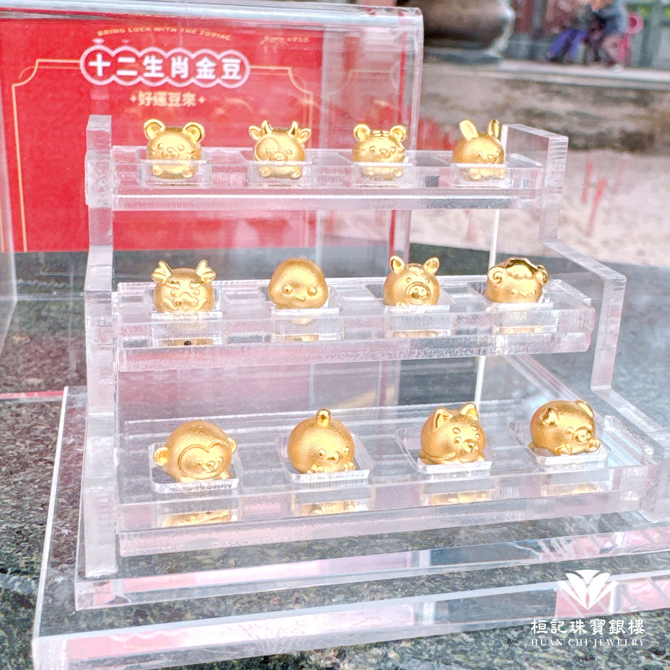 12生肖 金豆/黃金擺件
