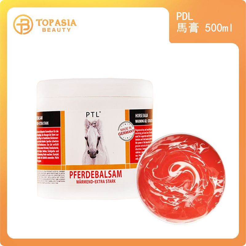 德國PTL馬油按摩膏 500ml (大罐裝500ml | 熱感按摩膏 | 原價288)