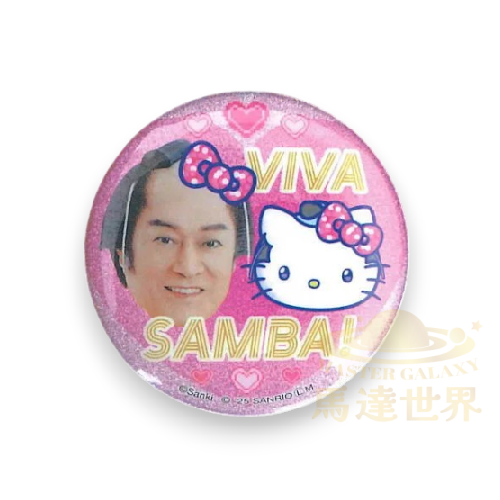 Takara Tomy Arts 扭蛋-松健桑巴 x Hello Kitty 閃亮徽章（全套6款）