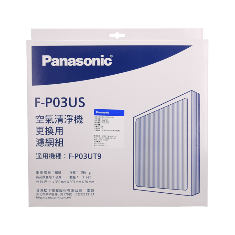 Panasonic 國際牌 空氣清淨機專用濾網組 適用F-P03UT9(45530-0280)