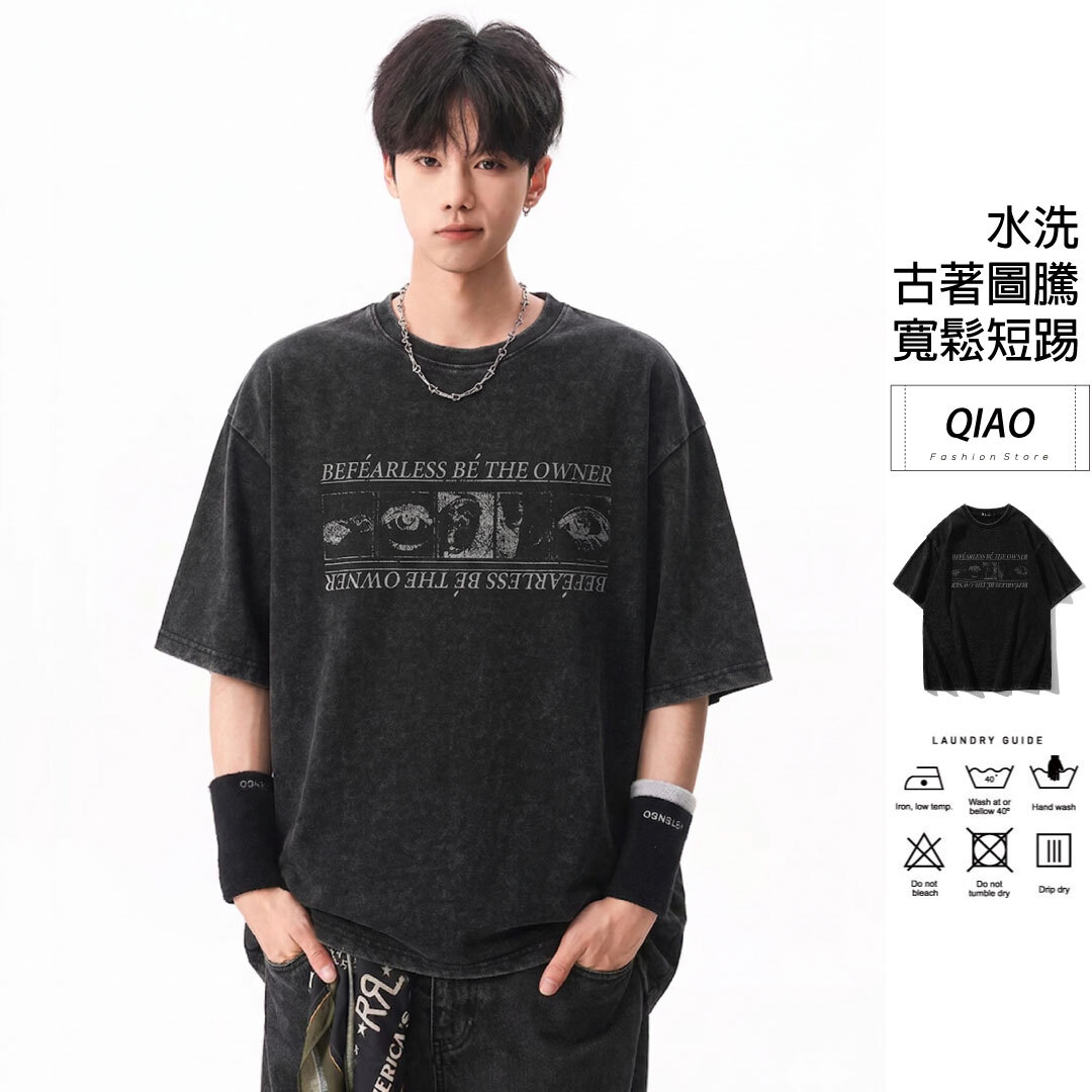 Heavy 復古街頭 圖騰短T GM-26008