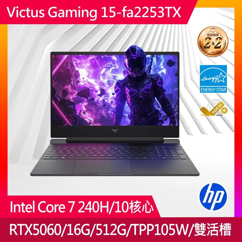 Victus Gaming 15-fa2253TX 15吋 電競筆電