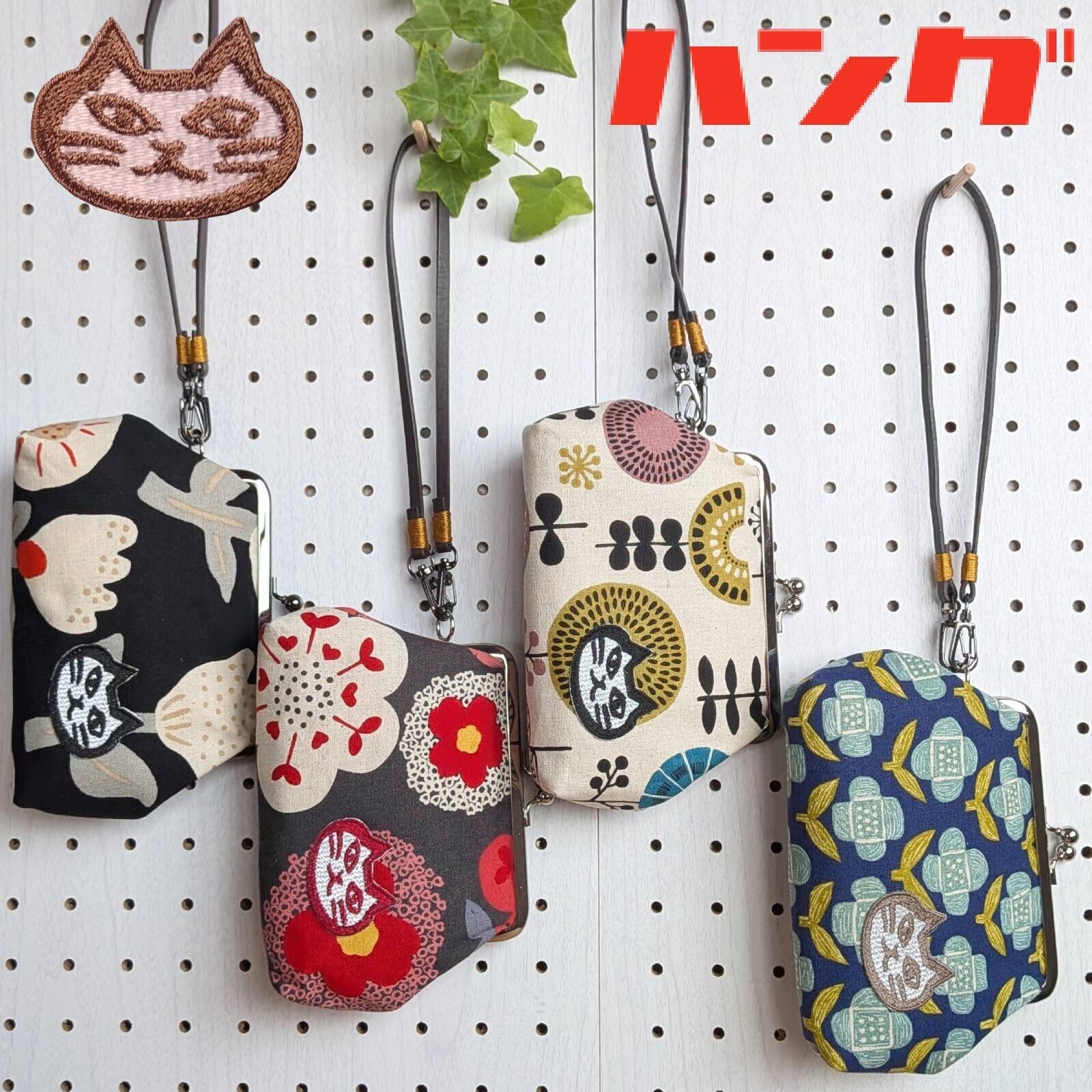 [日本製造] 貓咪日本布藝蒲口袋(配有手帶)