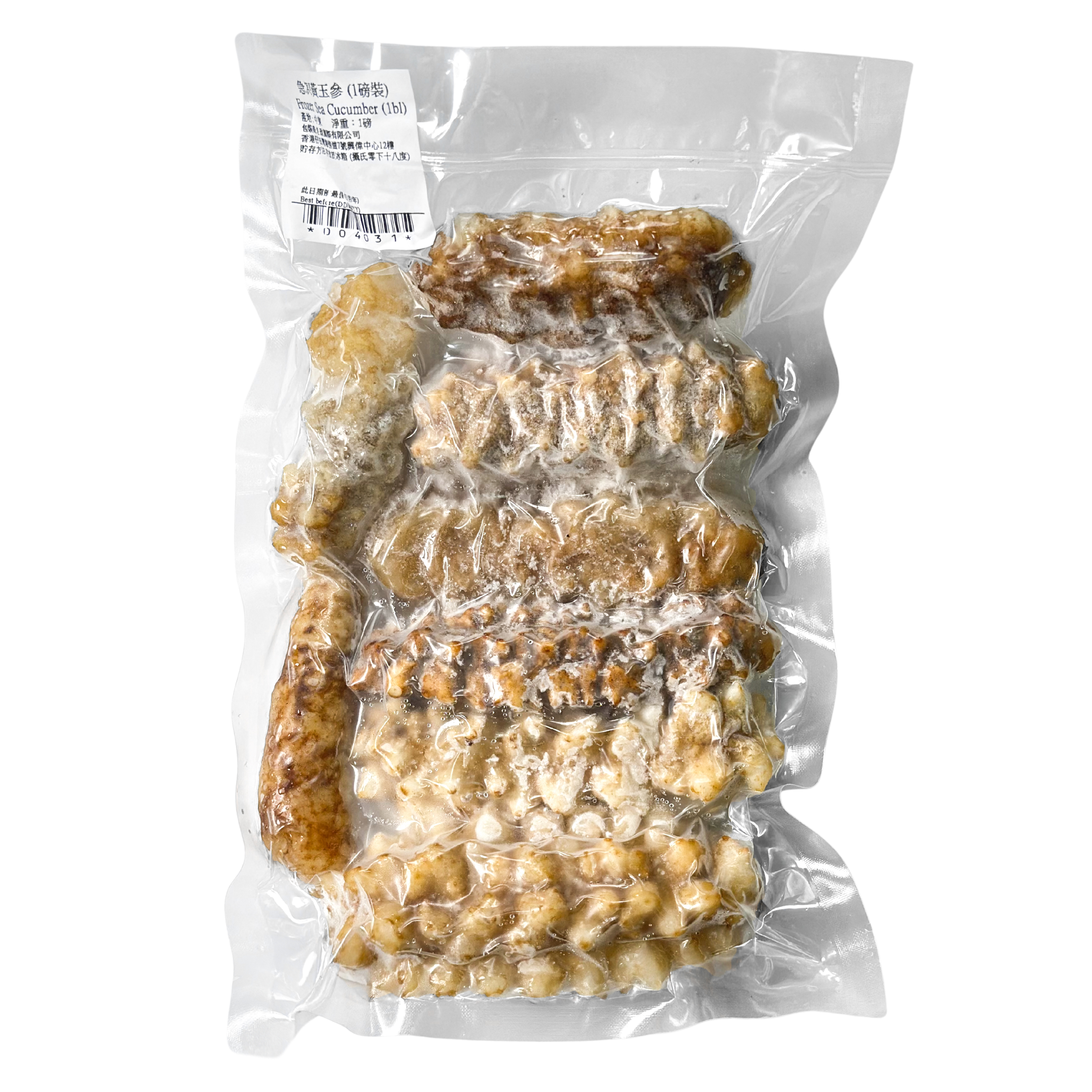 急凍黃玉參 (1磅裝)