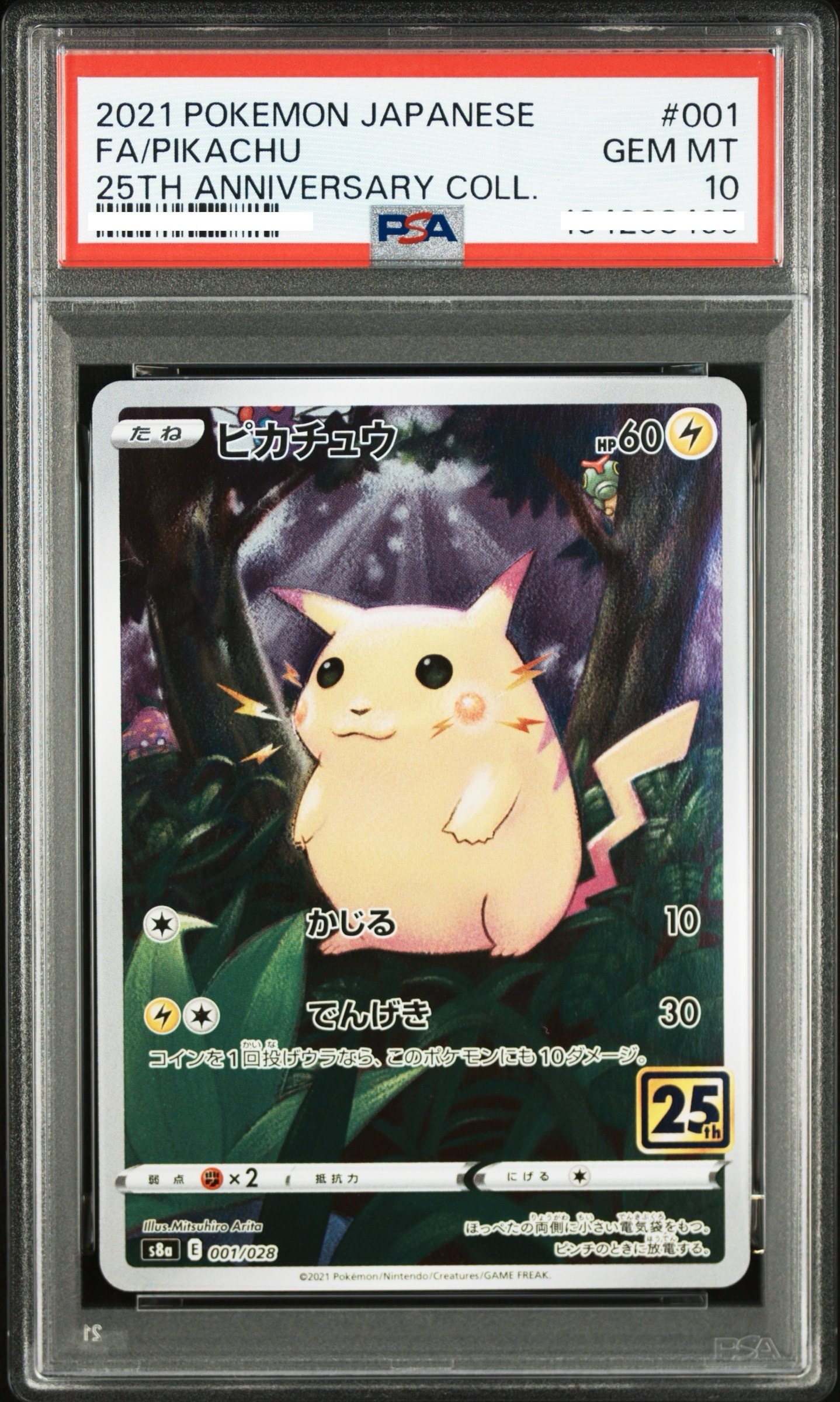2021 POKEMON JAPANESE 25TH ANNIVERSARY COLLECTION #001 FA/PIKACHU 25TH ANNIVERSARY COLL. 【PSA 10】比卡超 皮卡丘