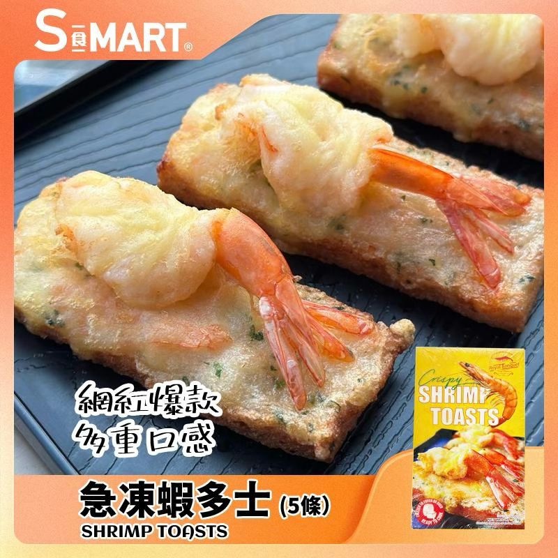 漢庭急凍蝦多士 5條/包