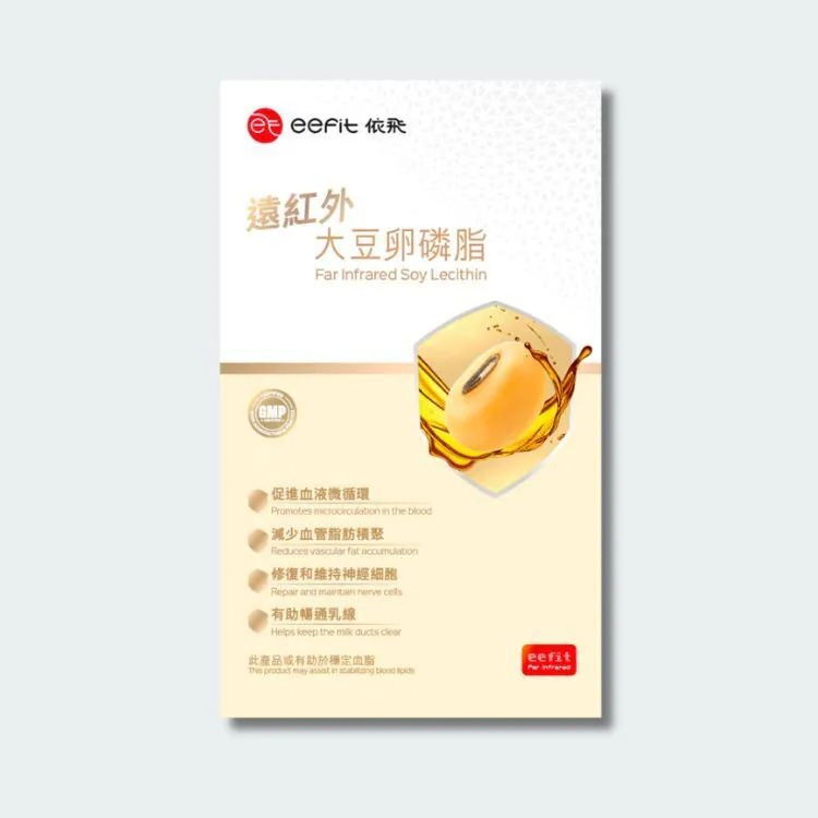 (6890)【多件優惠】eefit遠紅外大豆卵磷脂 (100粒) 100天份量