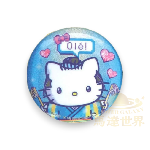 Takara Tomy Arts 扭蛋-松健森巴 x Hello Kitty 閃亮徽章- Dear Daniel