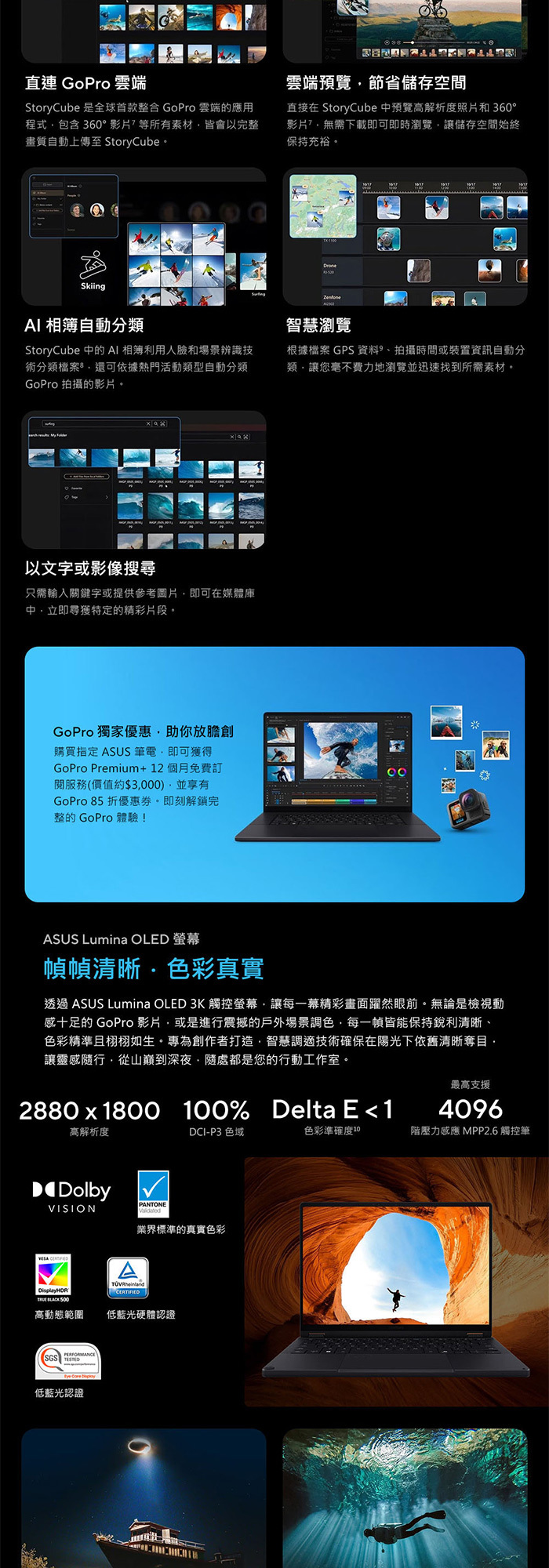 HN7306EAC-0028K395觸控 3K OLED螢幕