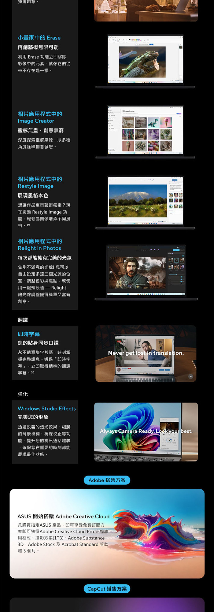 HN7306EAC-0028K395協作AI軟體