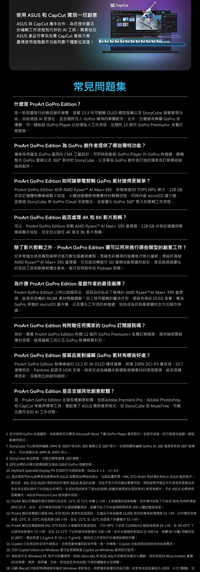 HN7306EAC-0028K395常見問題