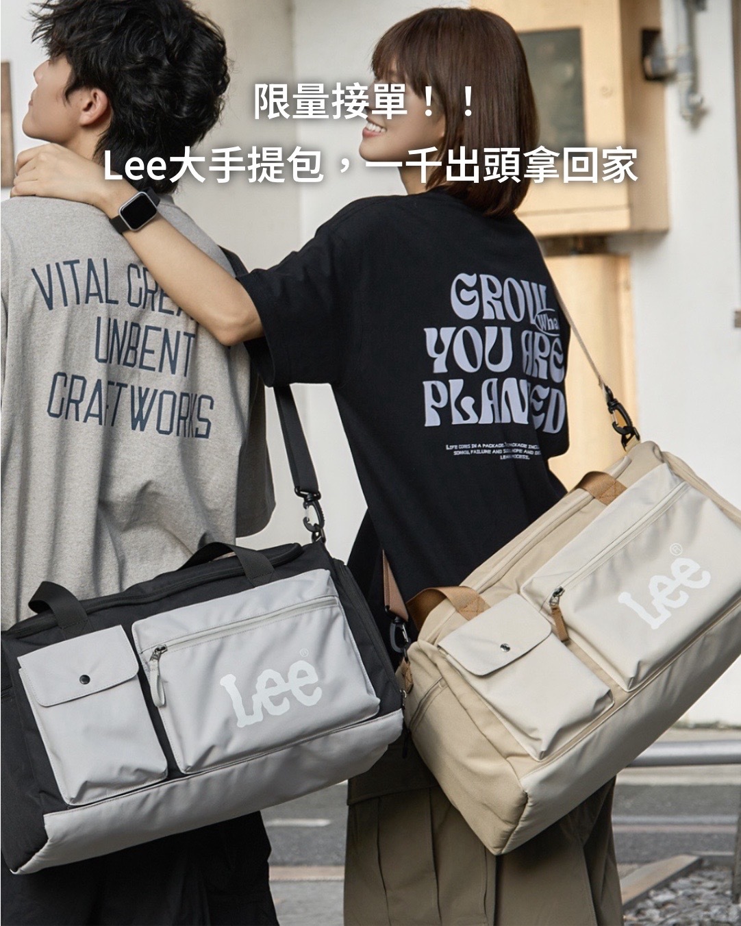 #預購 LEE 雙格 手提包 手提袋 兩色