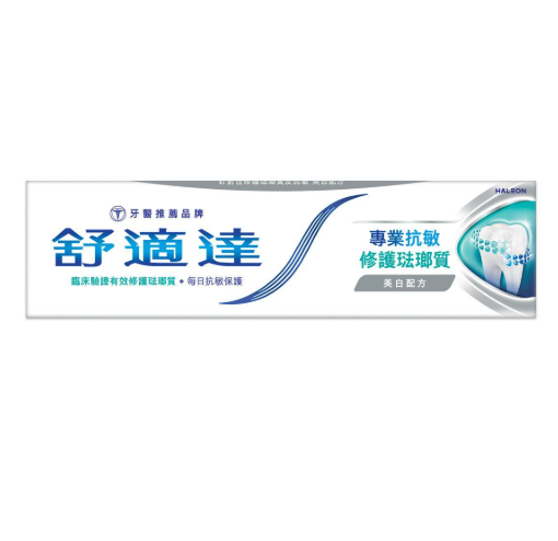 舒適達 專業抗敏及修復琺瑯質牙膏 100G