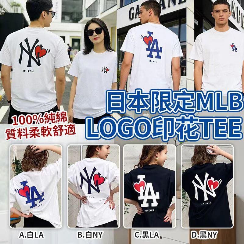 日本MLB簡約Logo印花全棉TEE