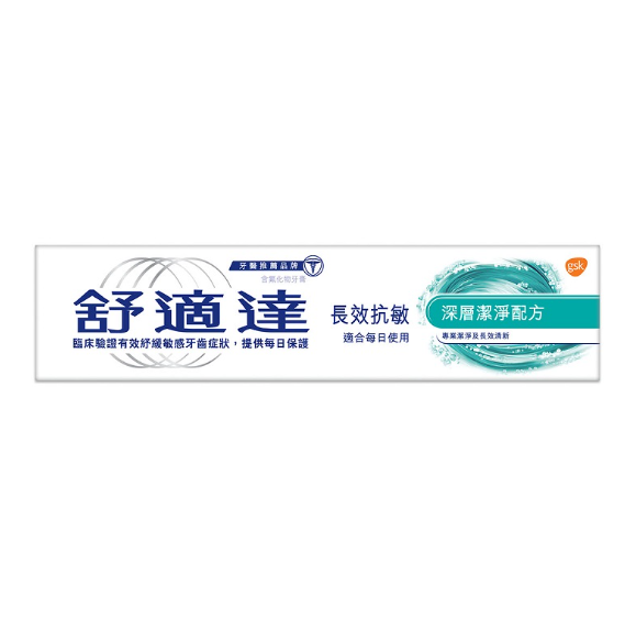 舒適達 深層清潔配方 2支優惠裝