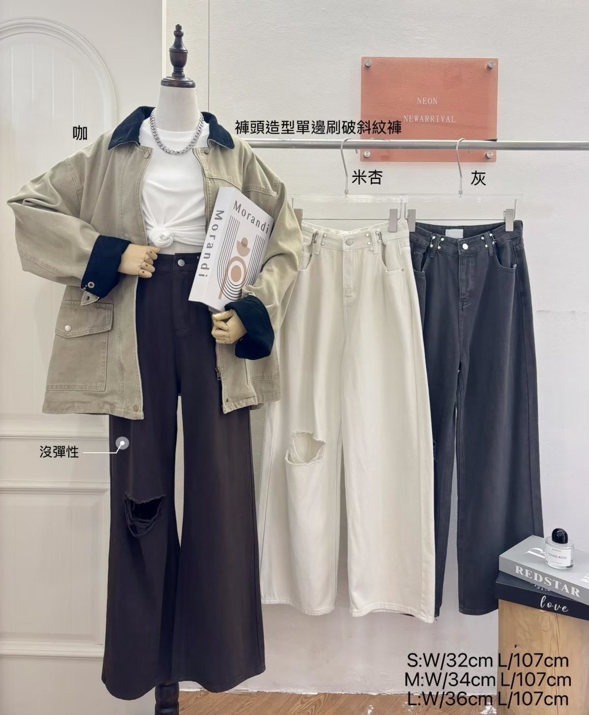 G6071-褲頭造型單邊刷破斜紋褲