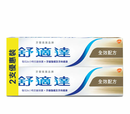 舒適達 全效配方 2支優惠裝