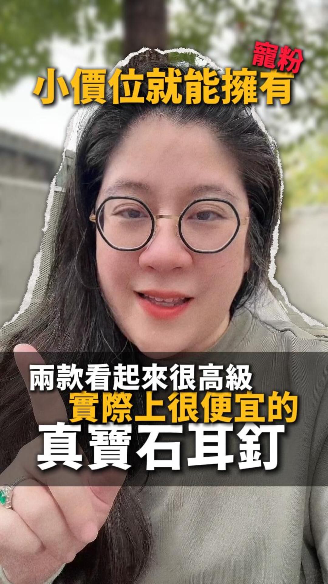 透輝石&坦桑石|耳釘