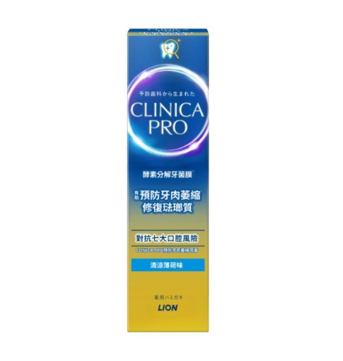 獅王 - Clinica Pro 酵素美白牙膏 果香薄荷味 95g